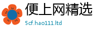 2025最新免费资料大全尚2025新澳内部爆料最新消息